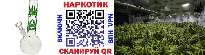 Что такое Болохово Гашиш  COCAIN  Бутират  Альфа ПВП  Конопля  Мефедрон 
