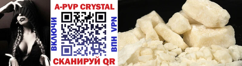 купить наркоту  Болохово  Альфа ПВП Crystall 