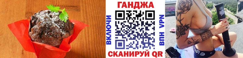 продажа наркотиков  Болохово  Canna-Cookies конопля 