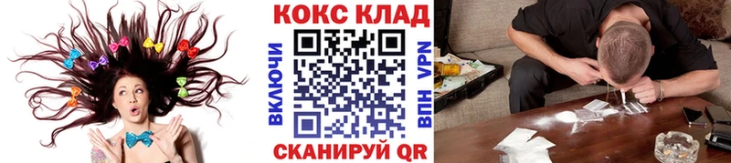 КОКАИН Боливия  закладка  Болохово 