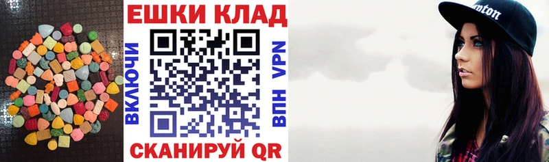 Экстази Philipp Plein  Болохово 