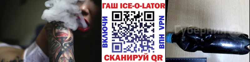 ГАШ Cannabis Болохово