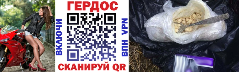 ГЕРОИН афганец blacksprut tor дарк нет формула Болохово