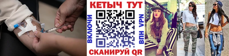 Кетамин ketamine  гидра ONION  Болохово 