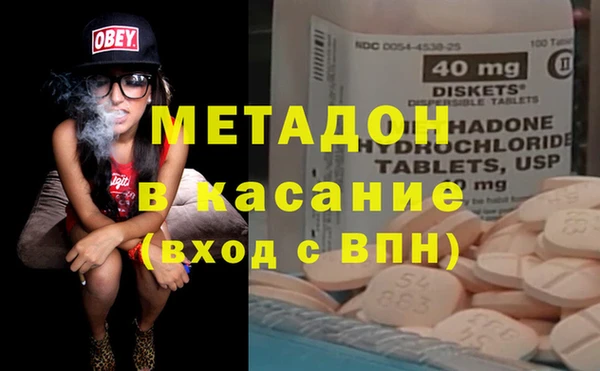 мет Абинск