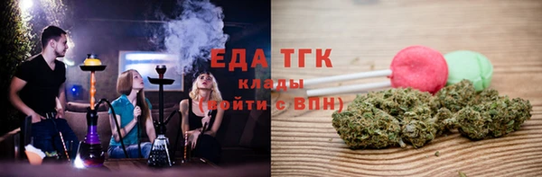 трава Абдулино