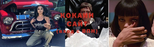 трава Абдулино