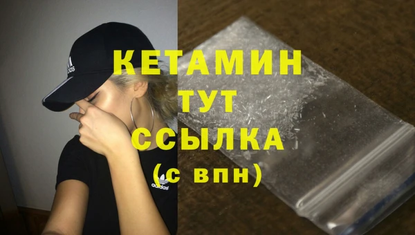 бошки Одинцово