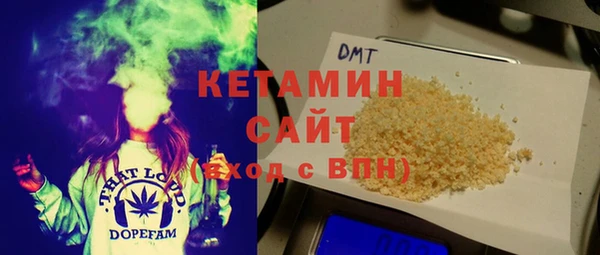 трава Абдулино