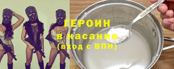 кокаин VHQ Абаза