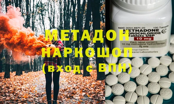 кокаин VHQ Абаза