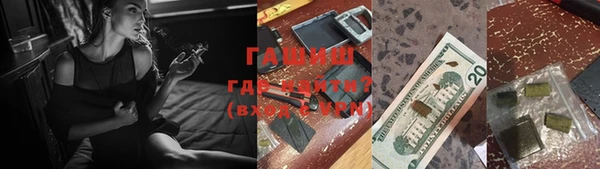 кокаин VHQ Абаза