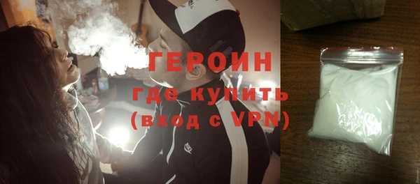 трава Абдулино