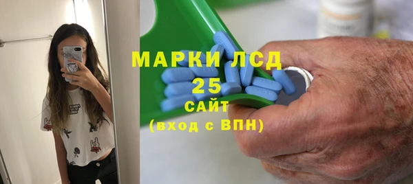 трава Абдулино