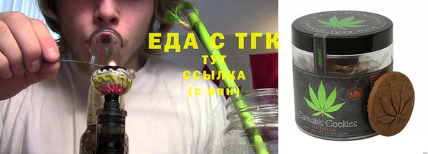 трава Абдулино