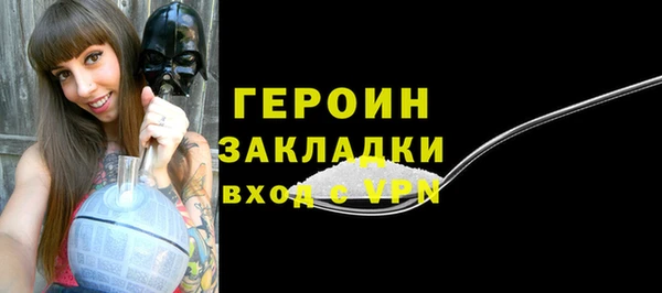 мет Абинск
