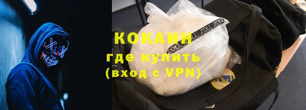 кокаин VHQ Абаза