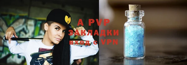 кокаин VHQ Абаза