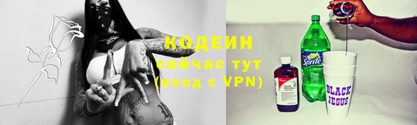 кокаин VHQ Абаза