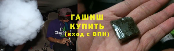 трава Абдулино
