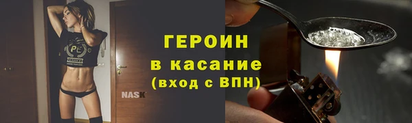 кокаин VHQ Абаза