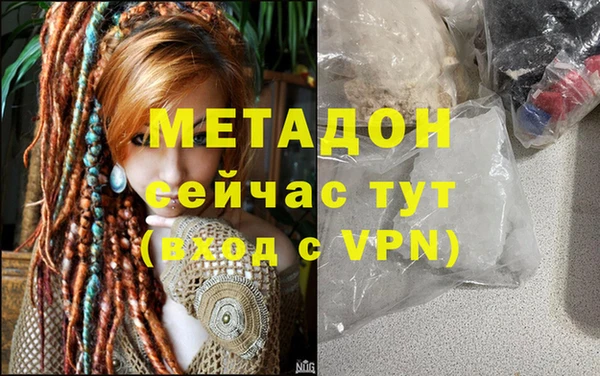 мет Абинск