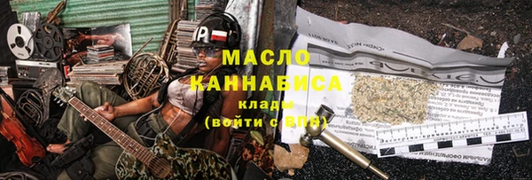 мет Абинск