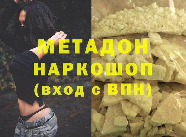 метамфетамин Березники