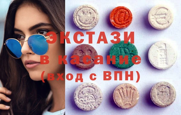 трава Абдулино