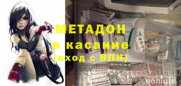 трава Абдулино