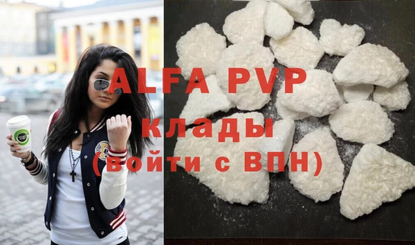 трава Абдулино
