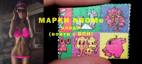 метамфетамин Березники
