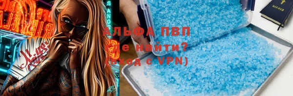 мет Абинск
