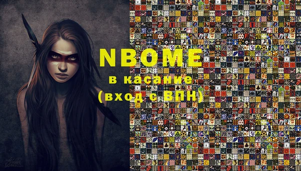 трава Абдулино