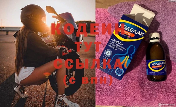 MESCALINE Домодедово