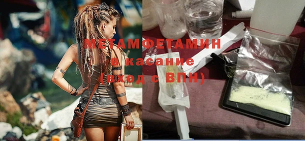 кокаин VHQ Абаза