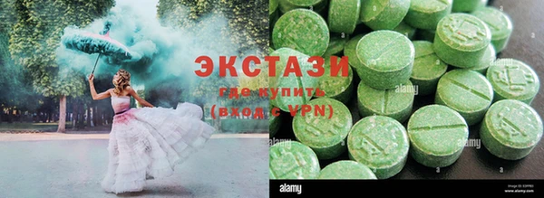 мет Абинск