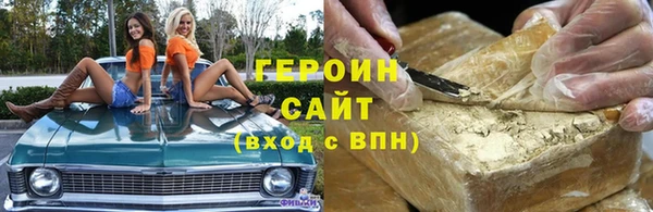 мет Абинск