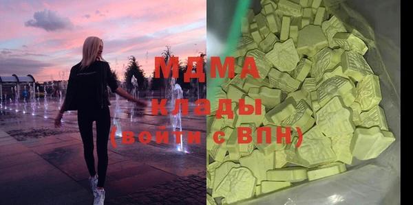 бошки Одинцово
