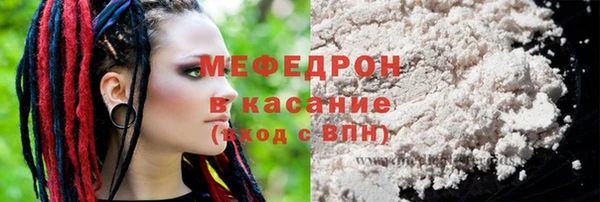 мет Абинск