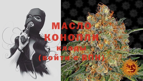 трава Абдулино