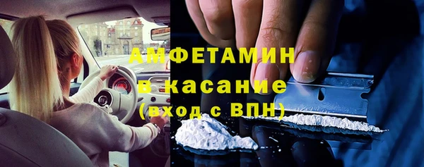 трава Абдулино