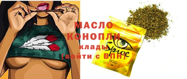 MESCALINE Домодедово