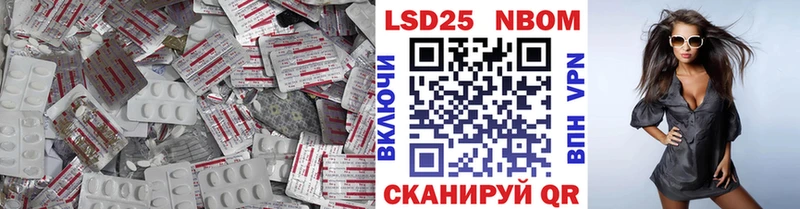 Лсд 25 экстази кислота ОМГ ОМГ как зайти Болохово