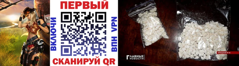 Метамфетамин Декстрометамфетамин 99.9%  KRAKEN сайт  Болохово 