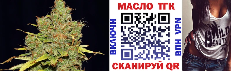 наркотики  нарко площадка телеграм  ТГК THC oil  Болохово 